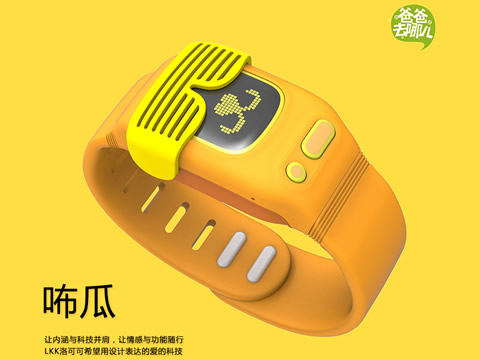 东台融媒体报导若岩科技打造苏北首家智慧校园接送系统